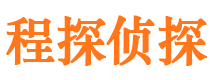 集宁市侦探公司